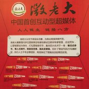 �����ͳ�ý��΢�ϴ���020Ӫ����˼ά