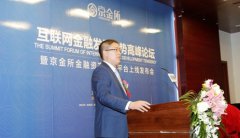 �������Ļ�����������ҵ�߼���O2O + P2P