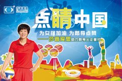 ���㾦�й�����ע�������й��У�Ϊ�����������