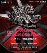 ը��!�����������BOTY��½YY�赸ֱ��