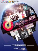 ��߶����������� ��᰾���YYֱ������