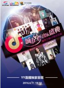 ��ϧ�����������ء�˭��YYֱ�������𱳺����