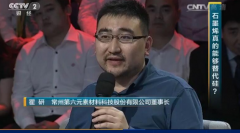 ʯīϩ��ҵ�������ߺͼ����ߡ�������Ԫ��