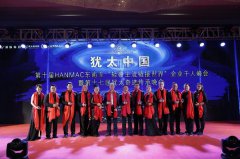 ��ʮ����̫�й�HANMAC����������������